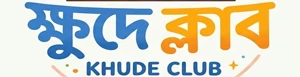 Khudeclub